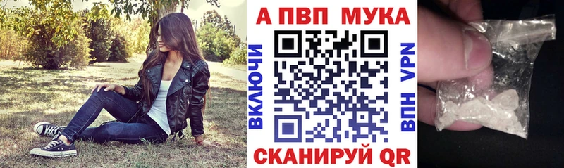 Купить наркоту Кумертау Метамфетамин  АМФ  Меф  Бошки Шишки  Cocaine  ГАШИШ 