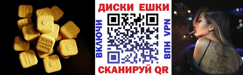 наркошоп  Кумертау  Ecstasy таблы 