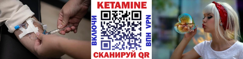 КЕТАМИН VHQ  где купить наркоту  Кумертау 