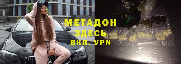 кокаин Беломорск