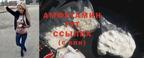 кокаин Беломорск
