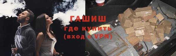 героин Белокуриха