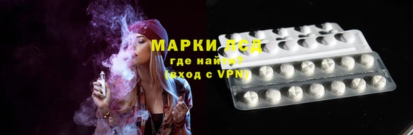 марки nbome Белоозёрский