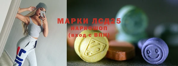 героин Белокуриха