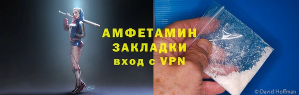 героин Белокуриха