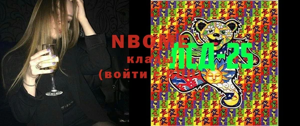 героин Белокуриха