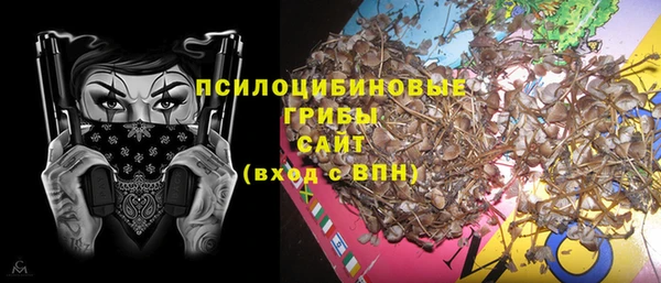 героин Белокуриха