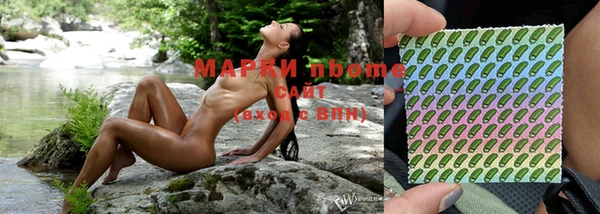 кокаин Беломорск