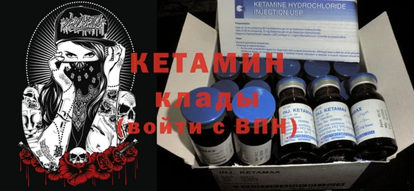 кокаин Беломорск