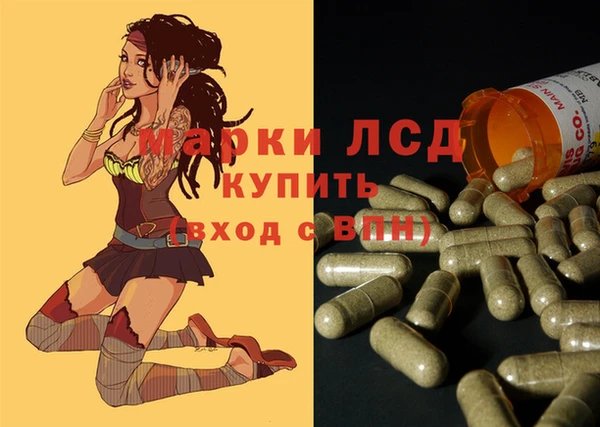 героин Белокуриха