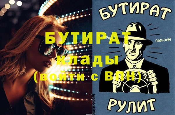 марки nbome Белоозёрский