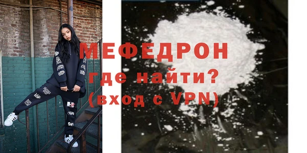 круглые Слюдянка