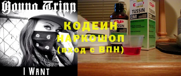 героин Белокуриха