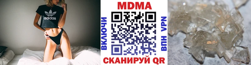 MDMA VHQ  Кумертау 