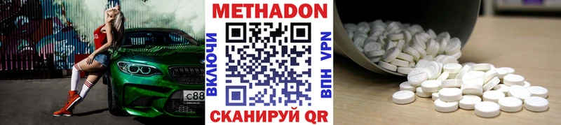 МЕТАДОН VHQ  сколько стоит  Кумертау 