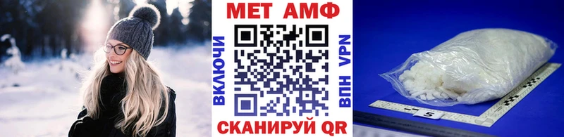 Метамфетамин винт  наркота  Кумертау 