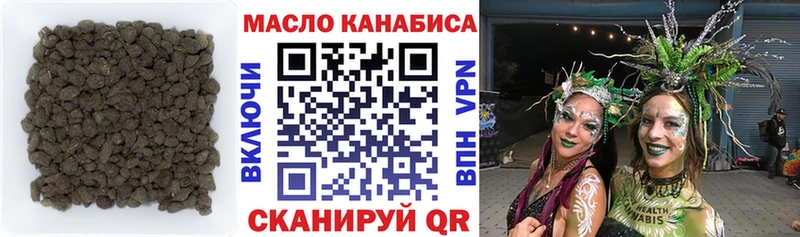 Дистиллят ТГК вейп с тгк  что такое наркотик  Кумертау 